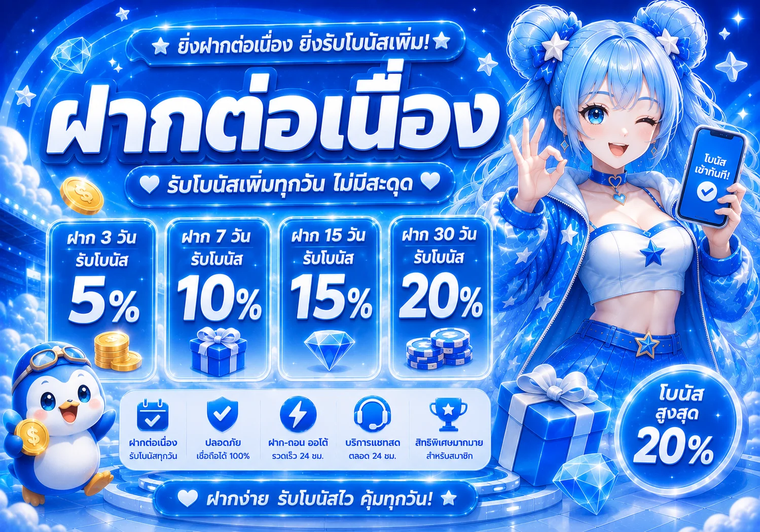 w88 banner
