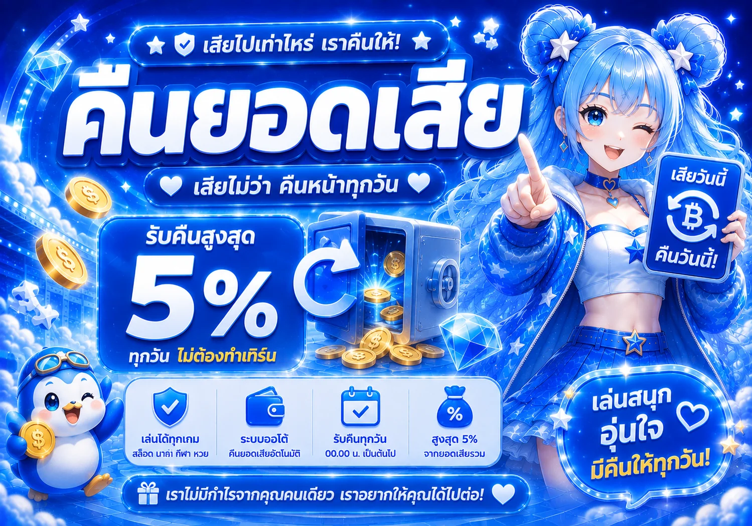 w88 banner