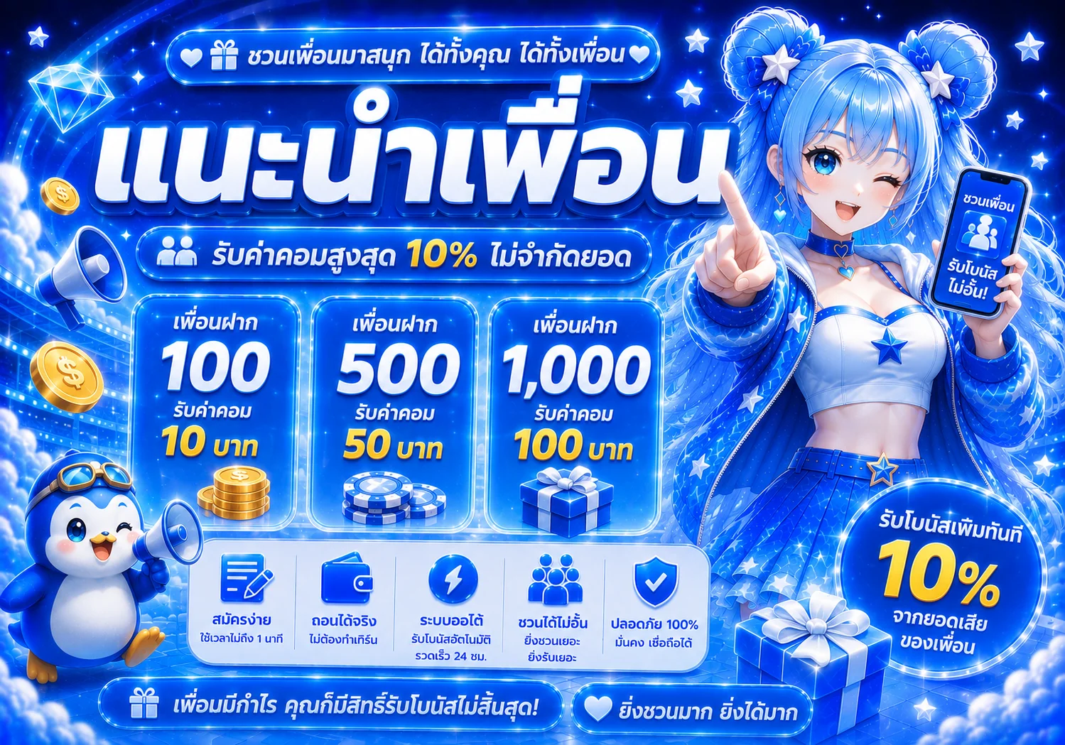 w88 banner